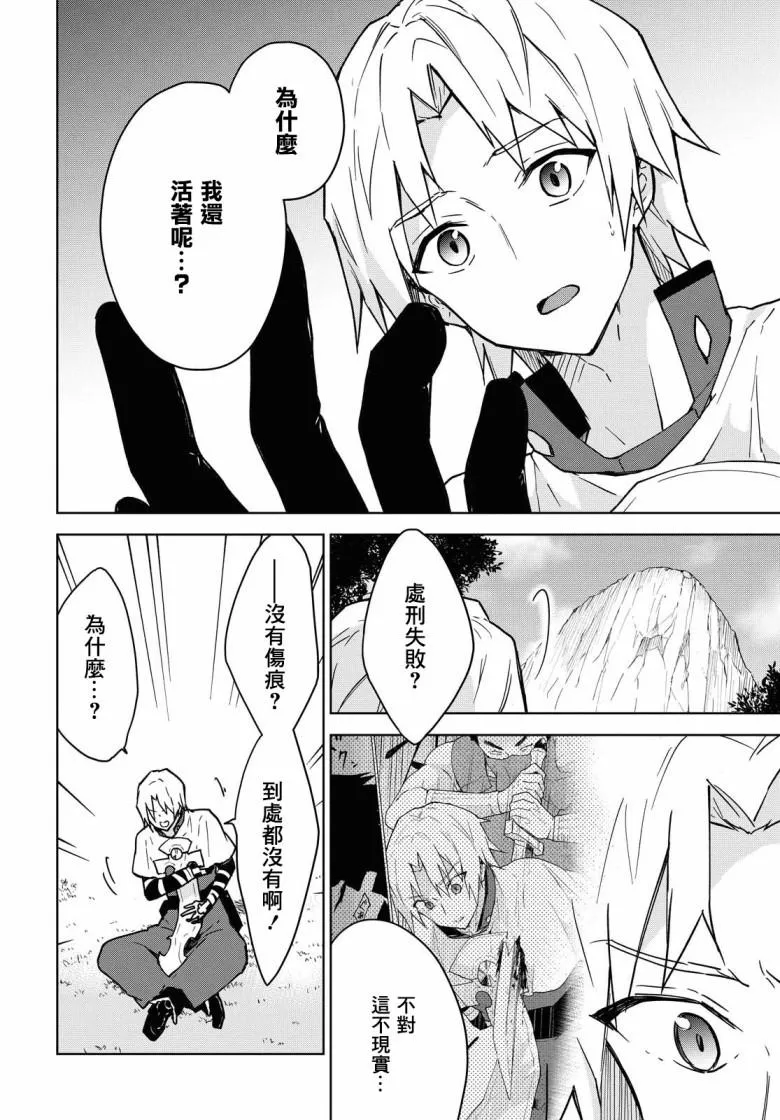 第01话 第36页