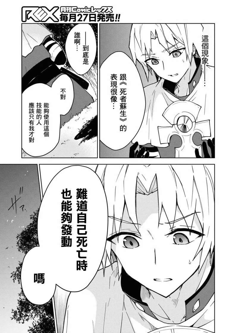 第01话 第37页