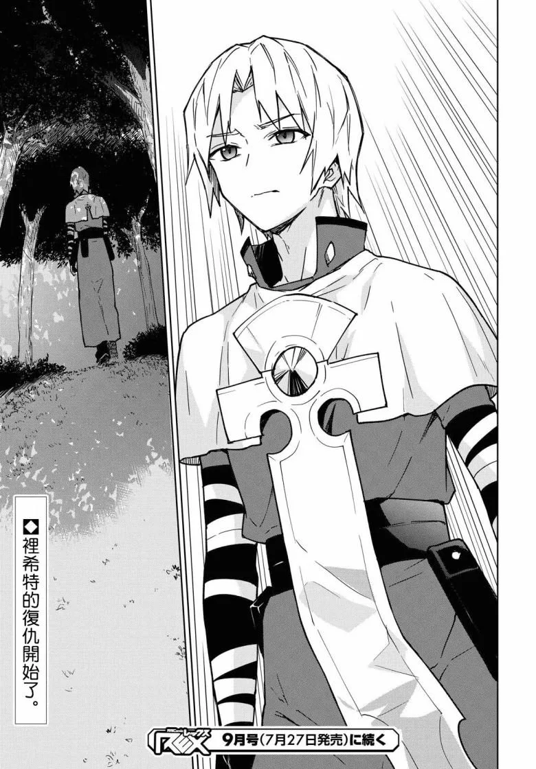 第01话 第39页