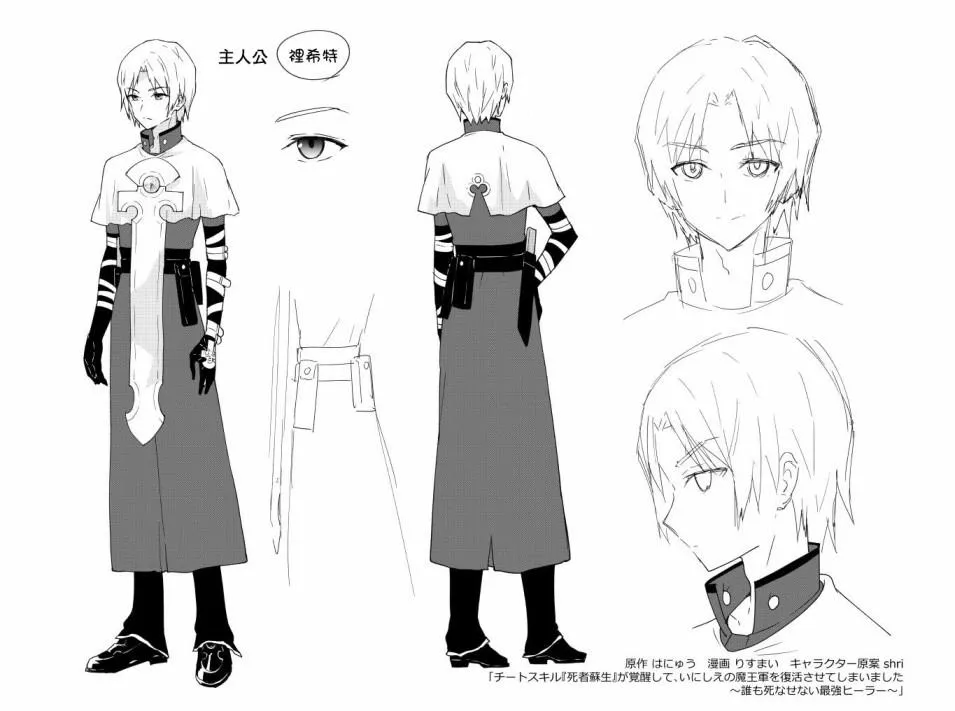 第01话 第41页