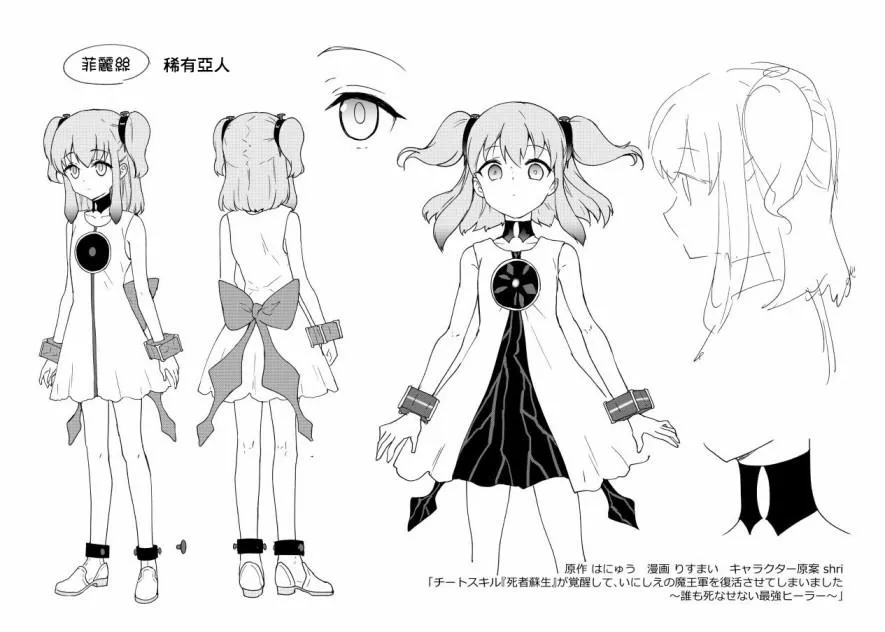 第01话 第42页
