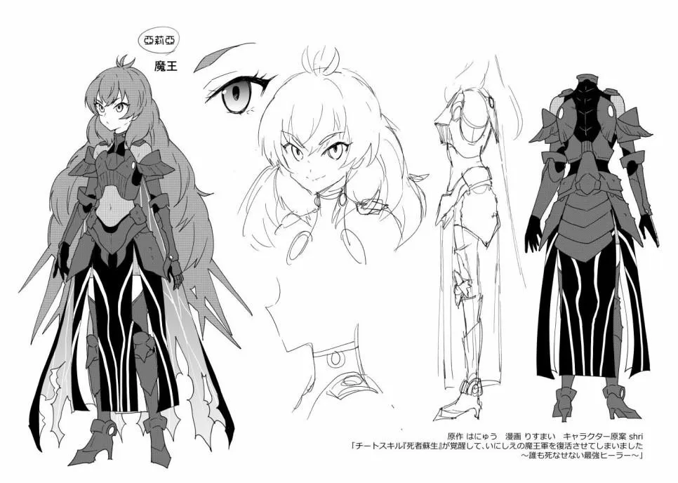 第01话 第43页