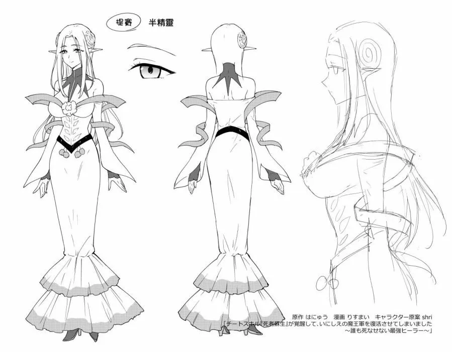 第01话 第46页