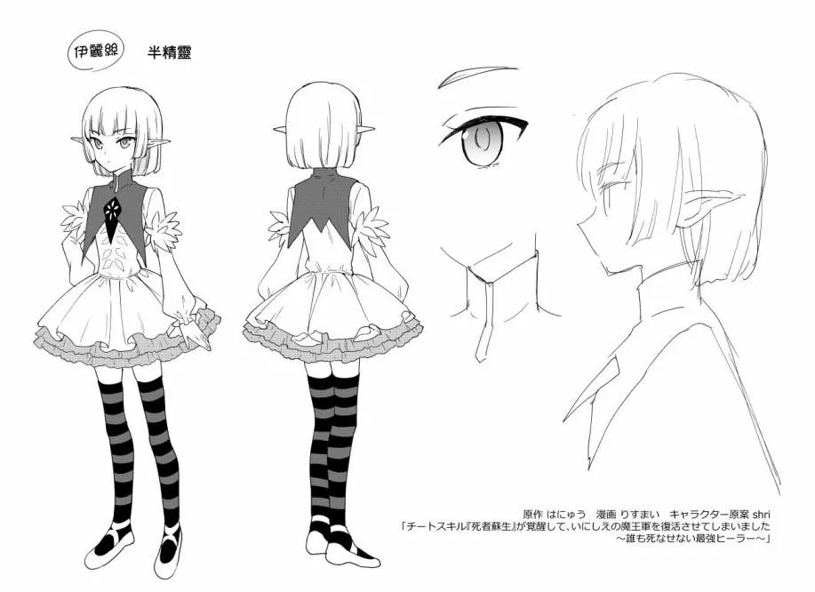 第01话 第47页