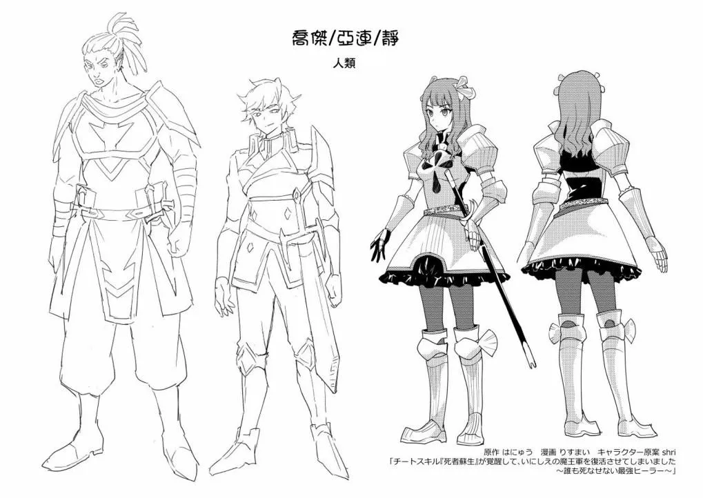 第01话 第48页