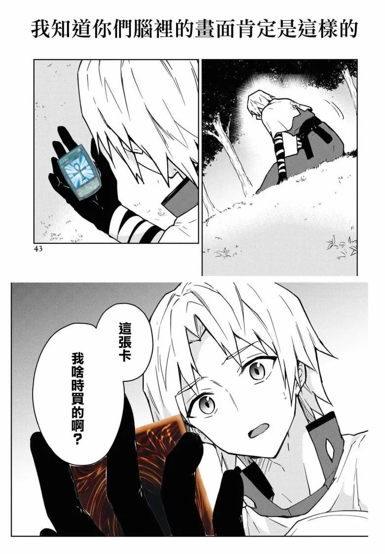 第01话 第49页