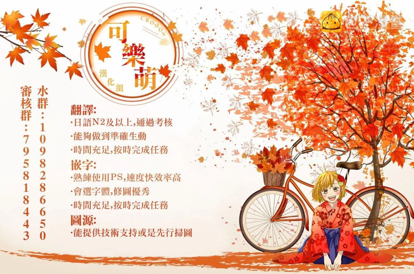 第01话 第50页