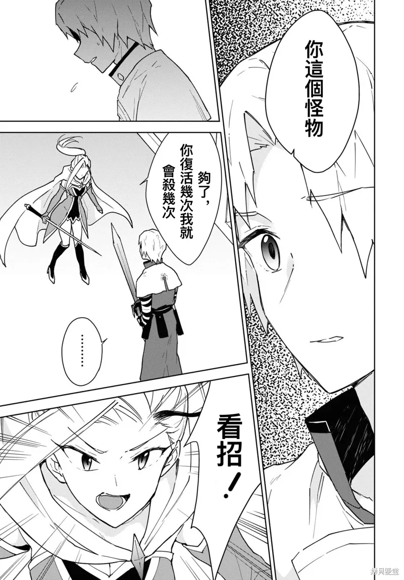 第21话 第15页
