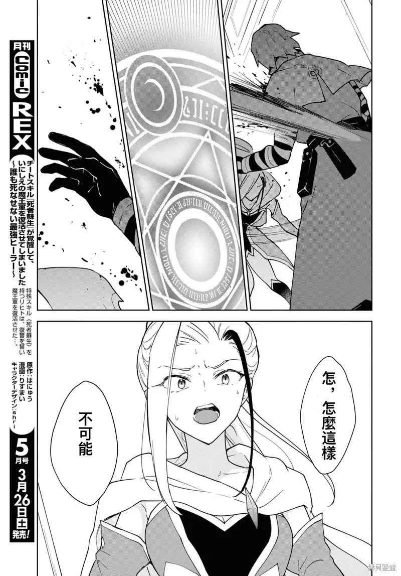 第21话 第17页