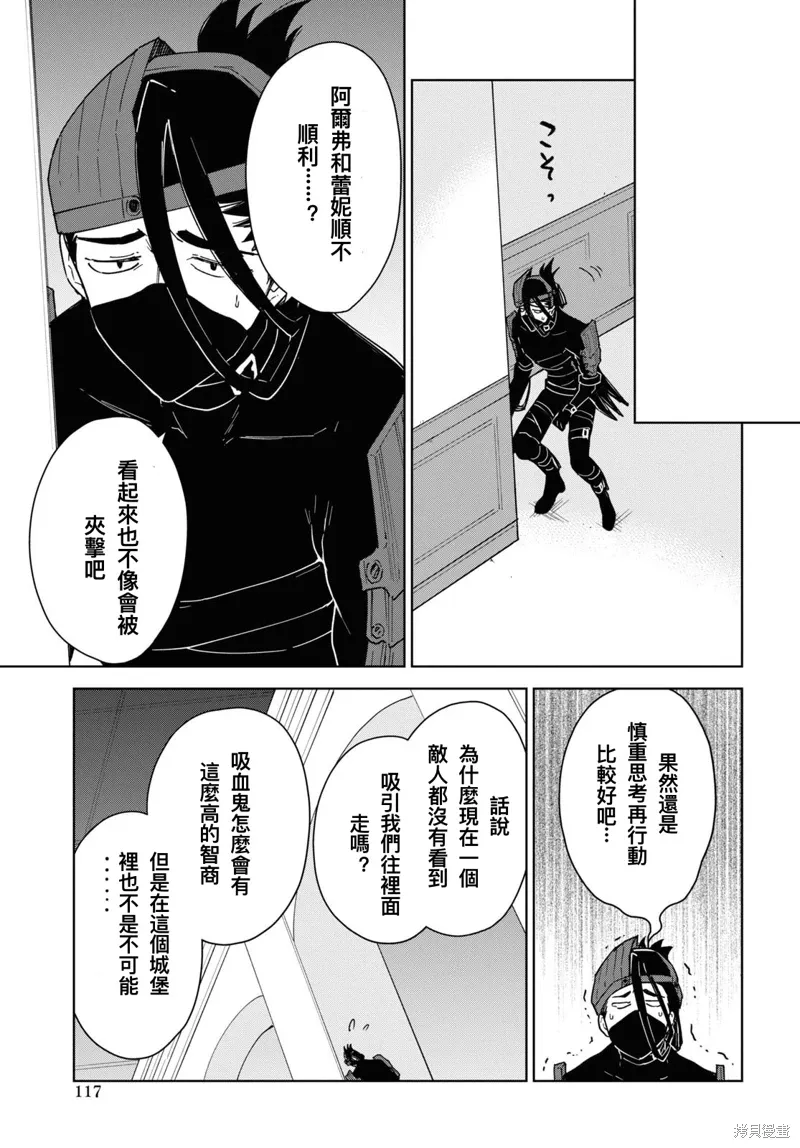 第21话 第21页