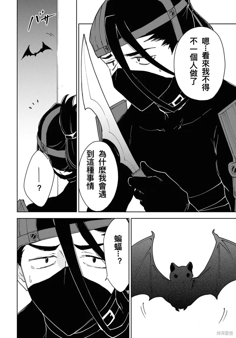 第21话 第22页