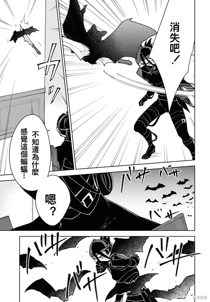 第21话 第23页