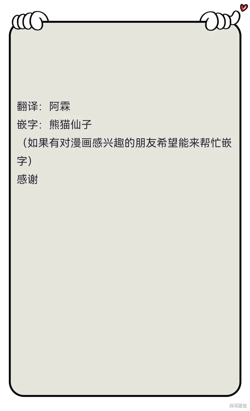 第21话 第26页