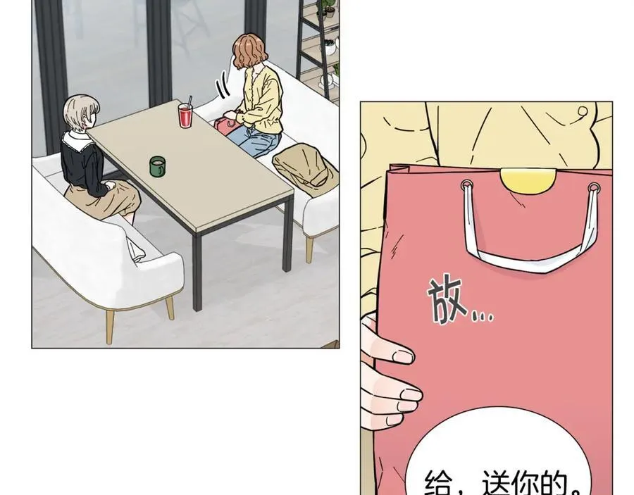 第8话 好友请求 第6页