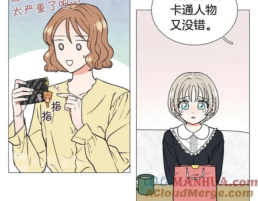 第8话 好友请求 第19页