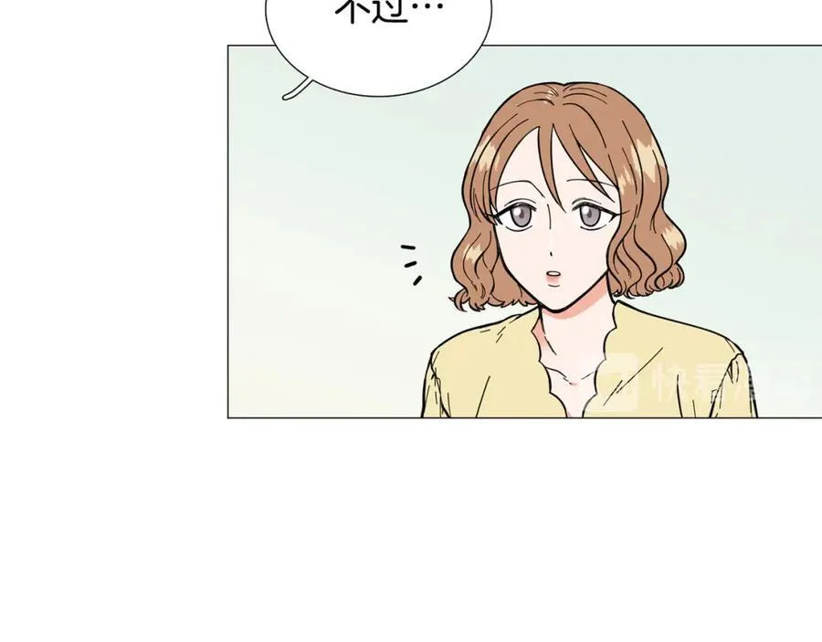 第8话 好友请求 第30页