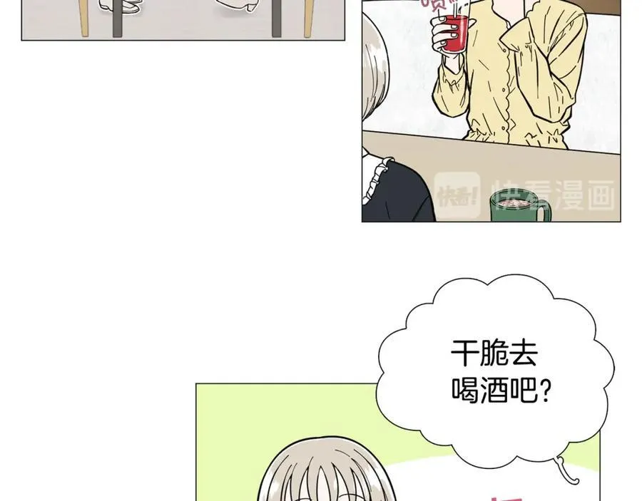 第8话 好友请求 第39页