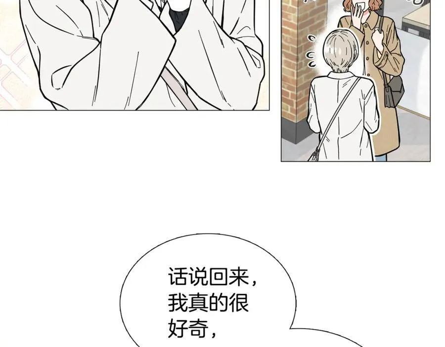 第8话 好友请求 第54页