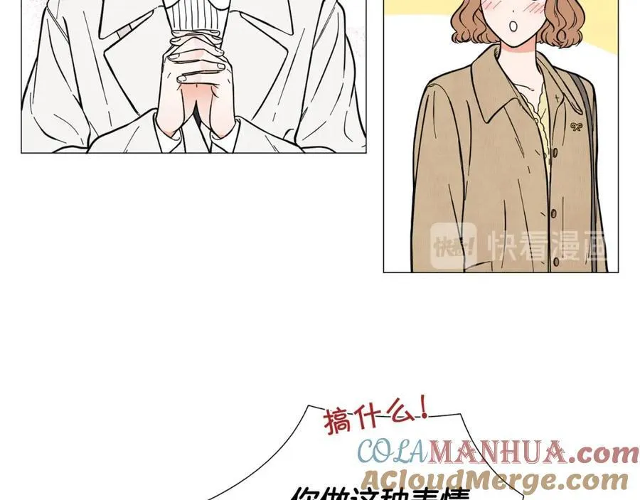第8话 好友请求 第58页