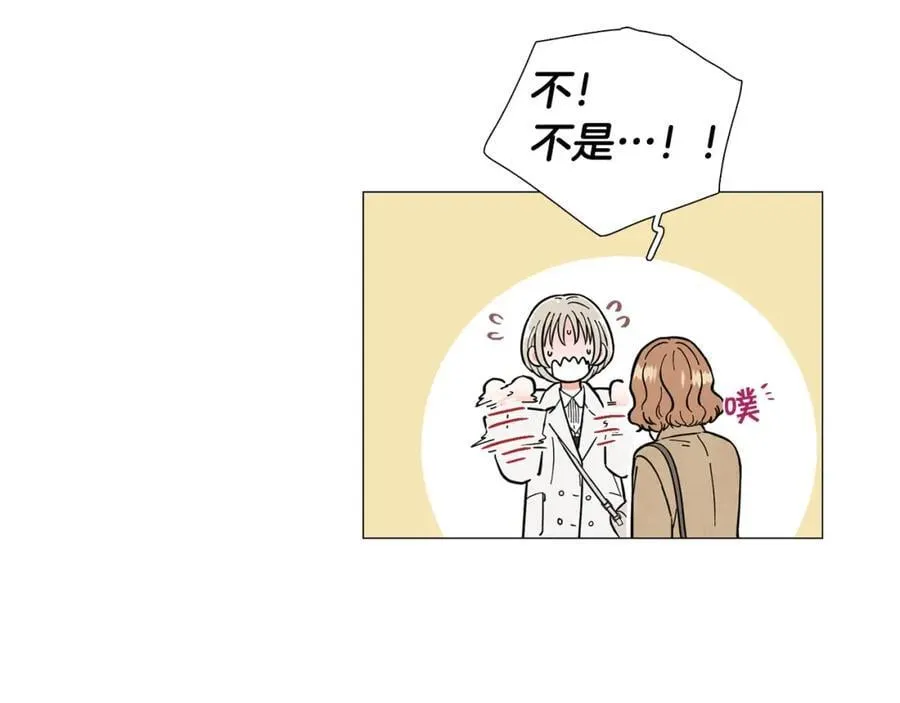 第8话 好友请求 第60页
