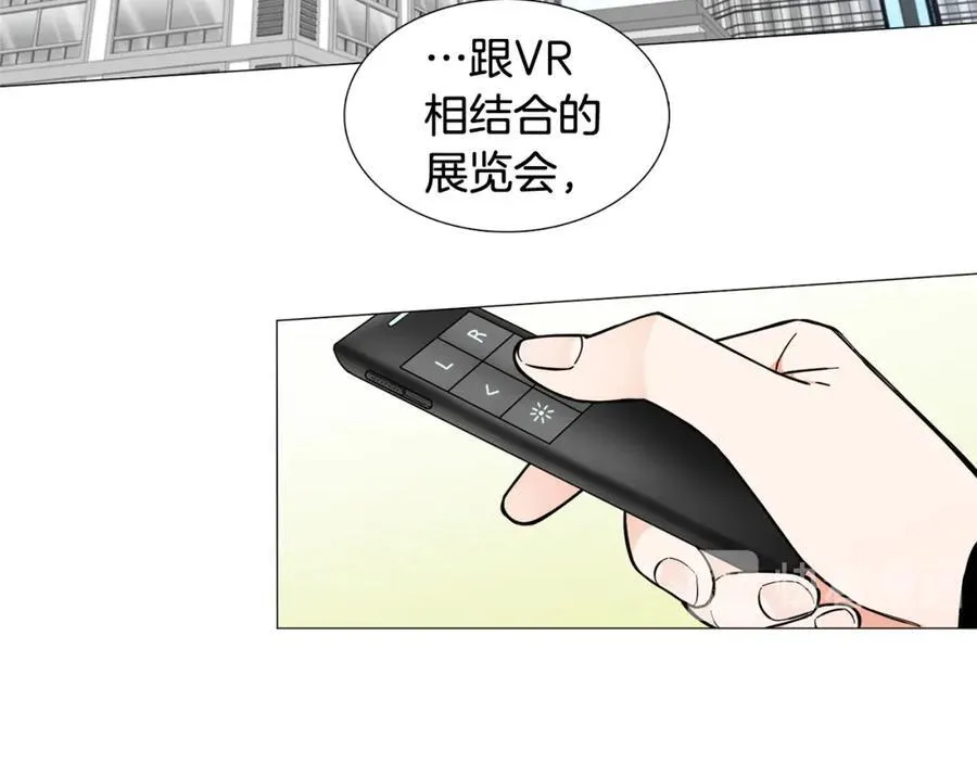 第8话 好友请求 第68页