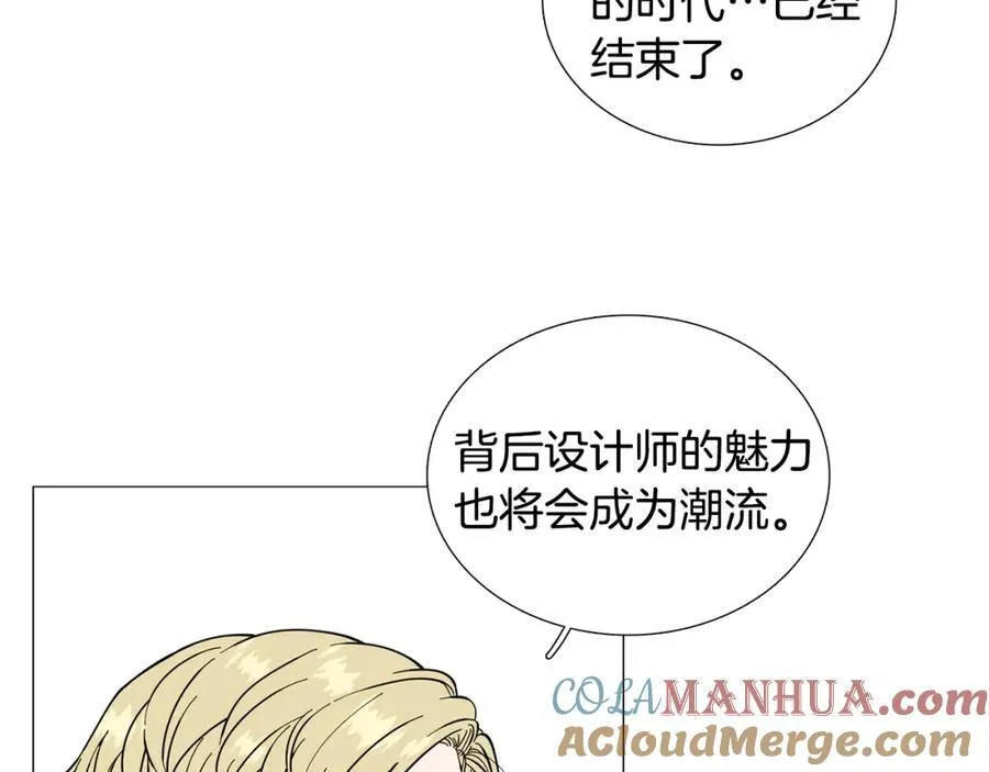 第8话 好友请求 第79页