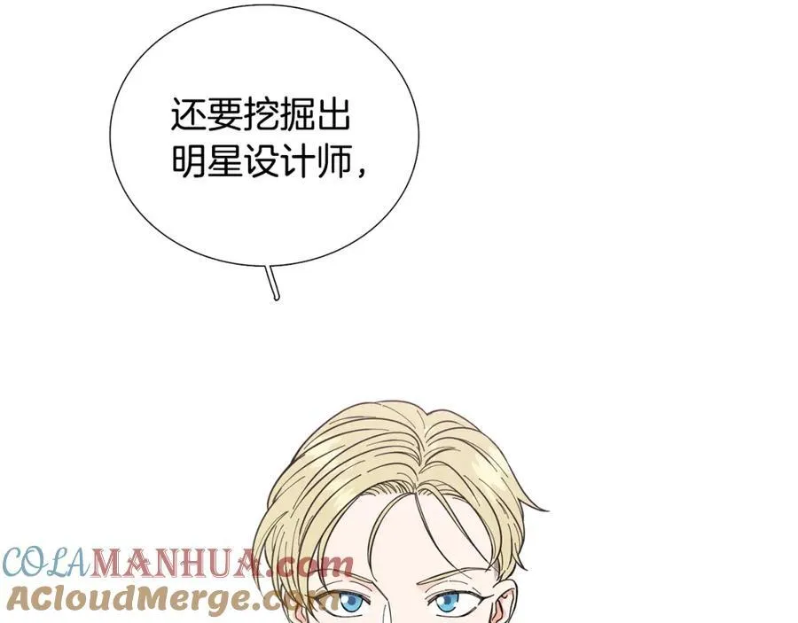 第8话 好友请求 第82页