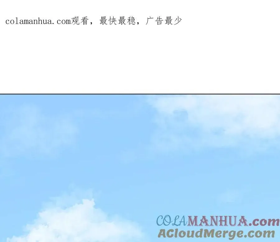 第8话 好友请求 第89页