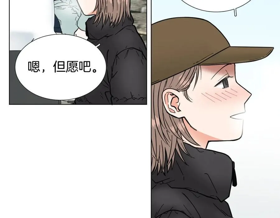 第9话 误会 第9页