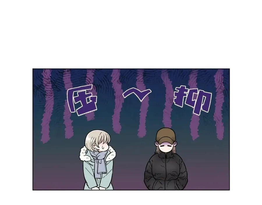 第9话 误会 第14页