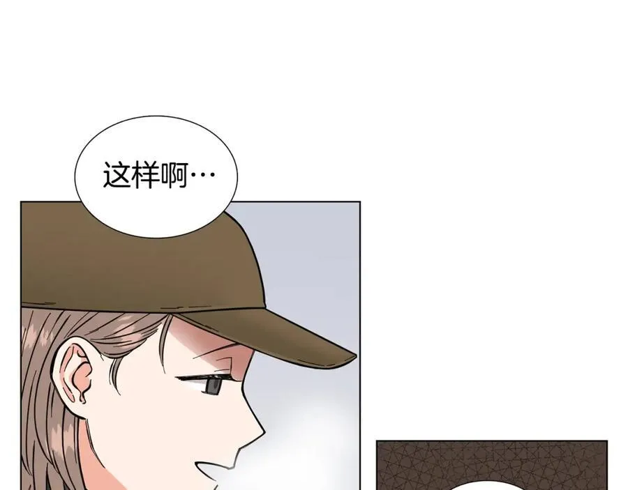 第9话 误会 第18页