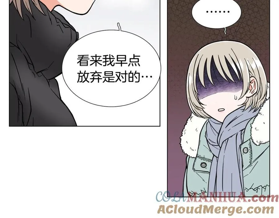 第9话 误会 第19页