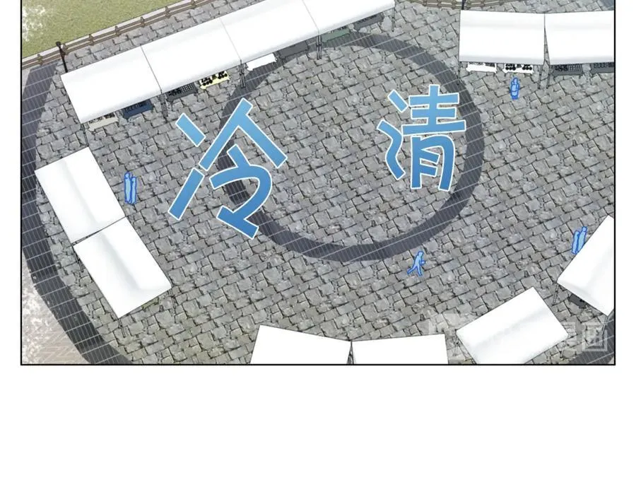 第9话 误会 第21页