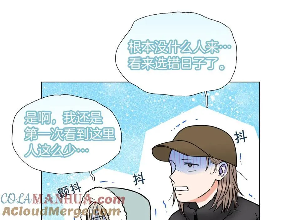 第9话 误会 第22页