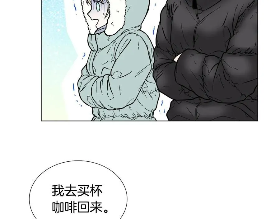 第9话 误会 第23页