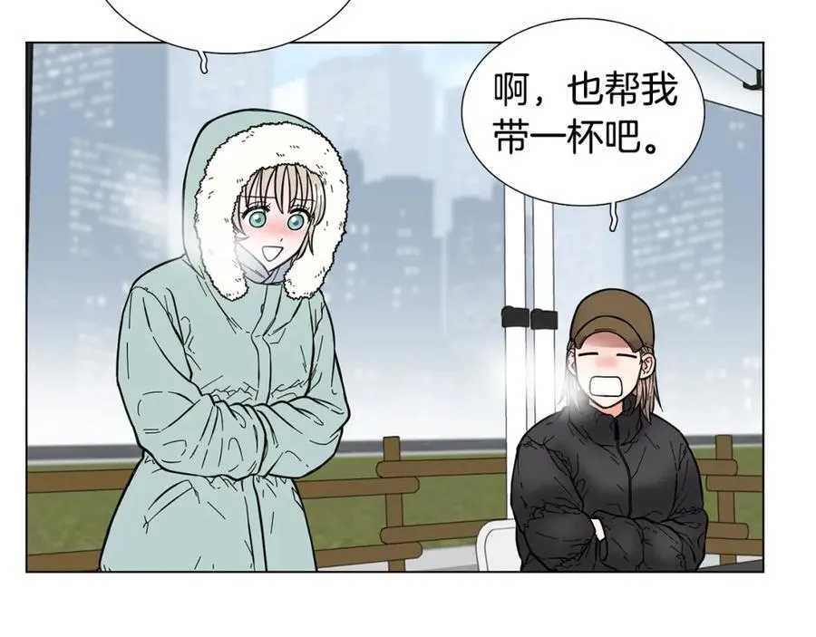 第9话 误会 第24页