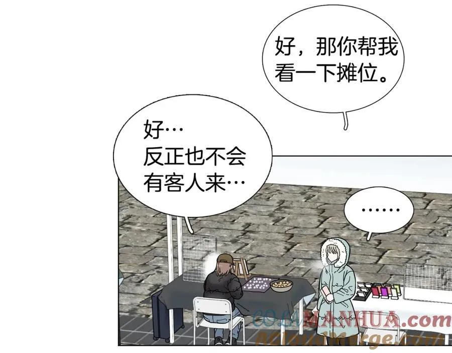 第9话 误会 第25页