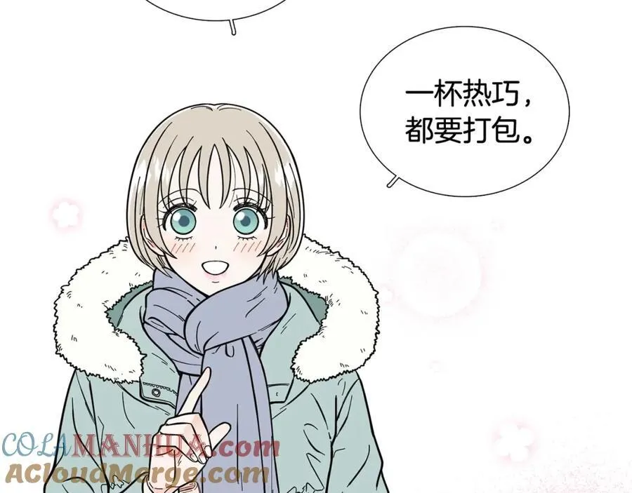 第9话 误会 第31页