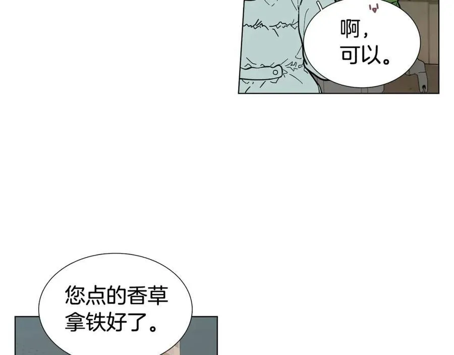 第9话 误会 第33页