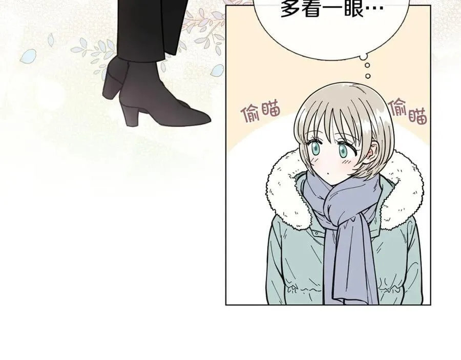 第9话 误会 第39页