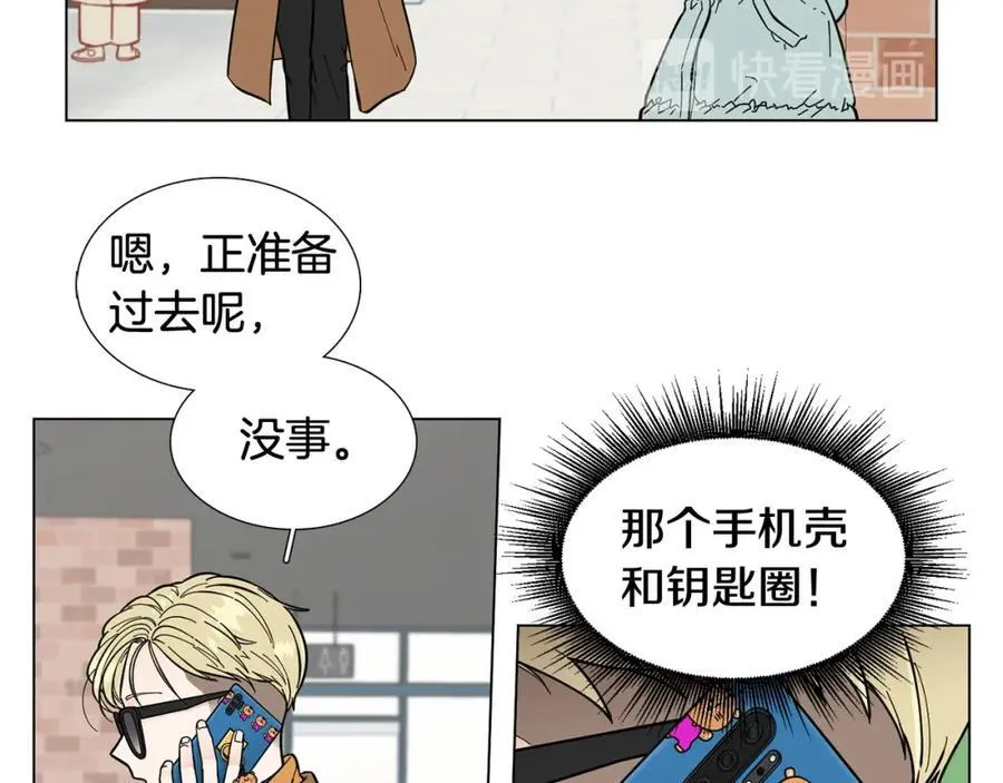 第9话 误会 第41页