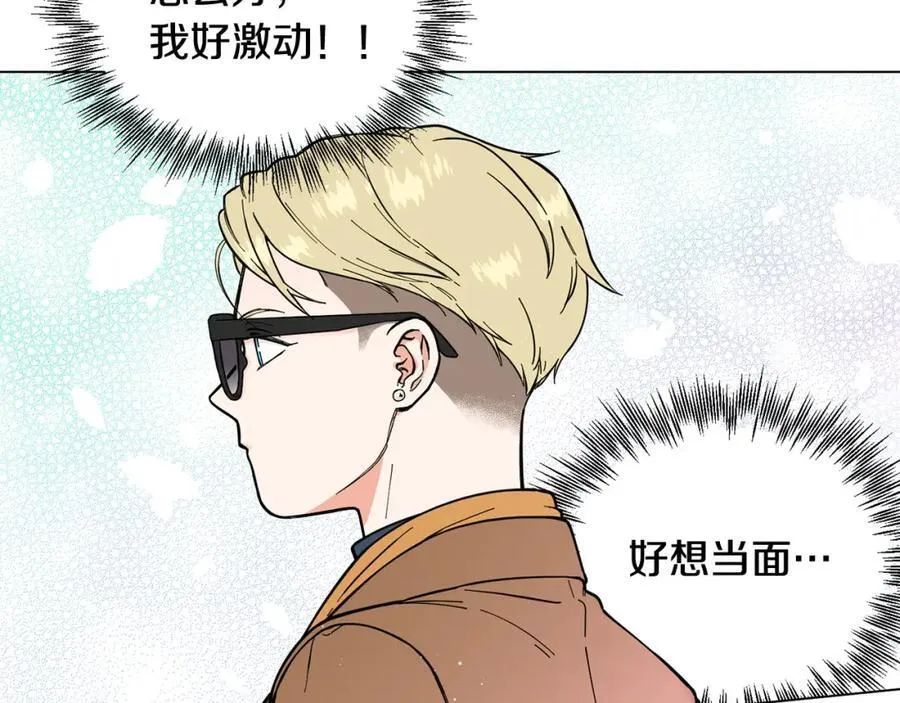 第9话 误会 第47页