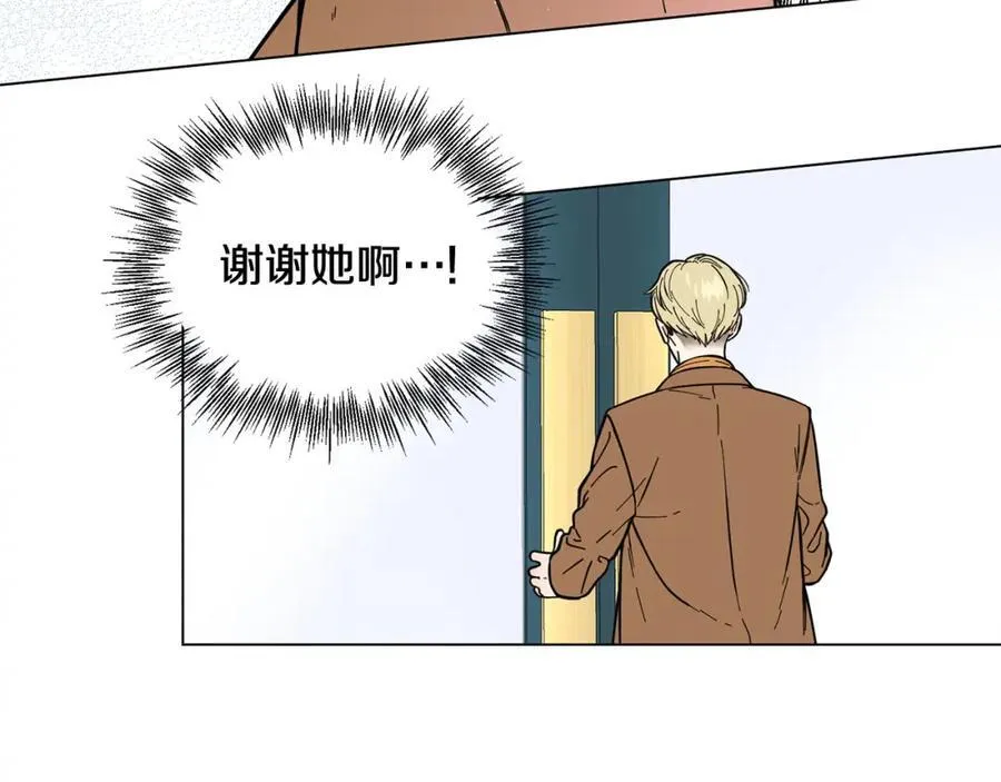 第9话 误会 第48页
