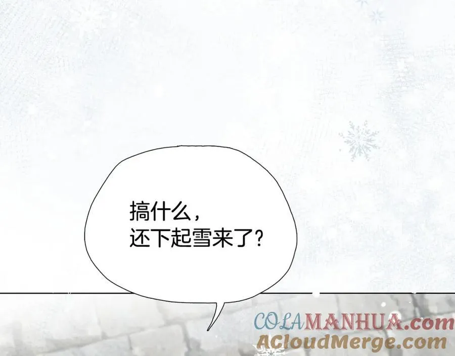 第9话 误会 第52页