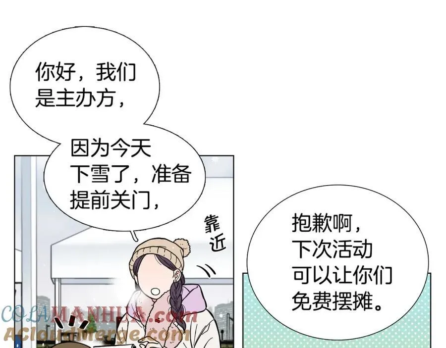 第9话 误会 第55页