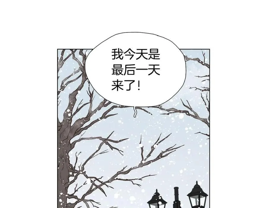 第9话 误会 第57页