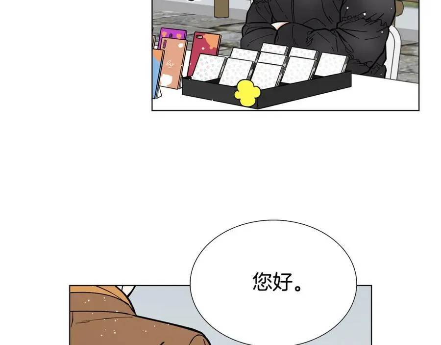 第9话 误会 第62页