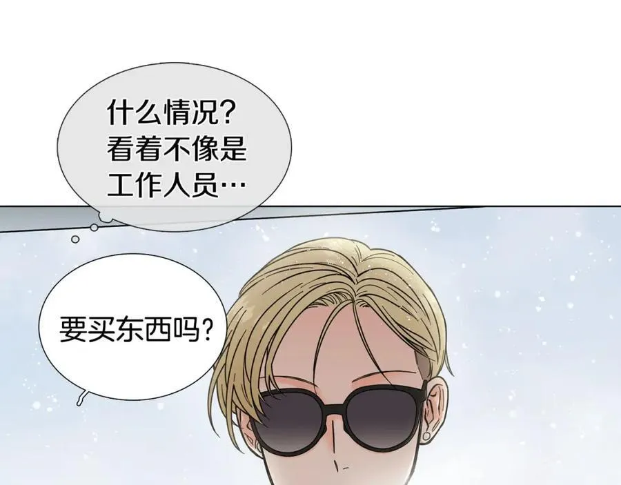 第9话 误会 第65页