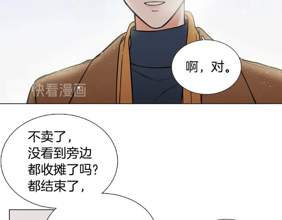 第9话 误会 第66页