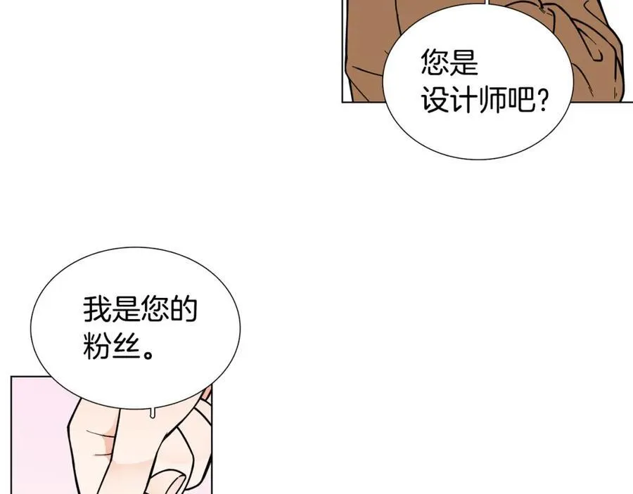 第9话 误会 第68页